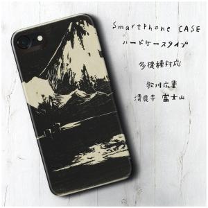 スマホケース iPhoneSE3 第三世代 ケース 人気 iPhoneXR iPhoneSE2 歌川広重 清見寺 富士山 はんが 絵画 人気 iPhoneSE3 携帯カバー