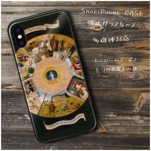七つの大罪スマホケースの商品一覧 通販 Yahoo ショッピング