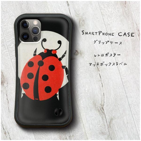 レトロポスター マッチボックスラベル パンパーケース グリップケース 人気 絵画 個性的 iPhon...