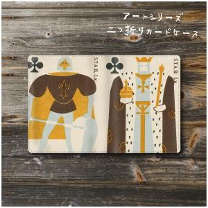 トランプカードイラストの商品一覧 通販 Yahoo ショッピング