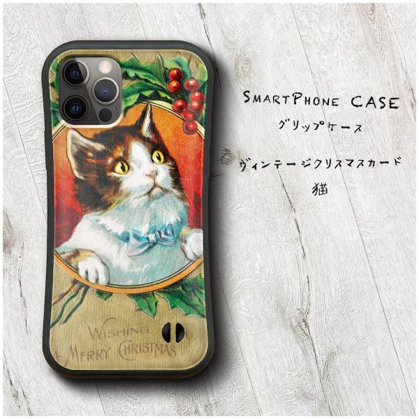 iPhone14Pro iPhone12 ?ィンテージクリスマスカード 猫 グリップケース 人気 ケ...