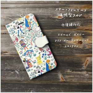 スマホケース 手帳型 チャールズ ボイジー ア...の詳細画像1