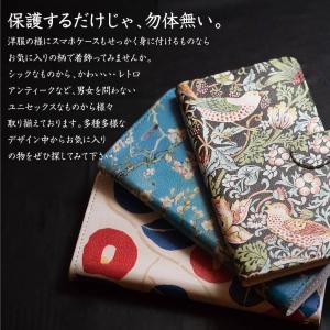 スマホケース 手帳型 チャールズ ボイジー ア...の詳細画像2