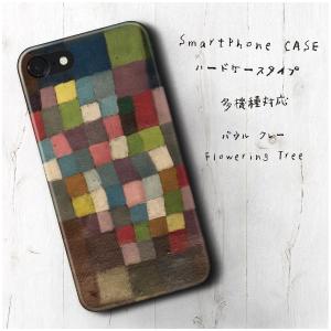 Flowering スマホケース スマホケース カバー の商品一覧 スマホ タブレットアクセサリー 周辺機器 スマホ タブレット パソコン 通販 Yahoo ショッピング