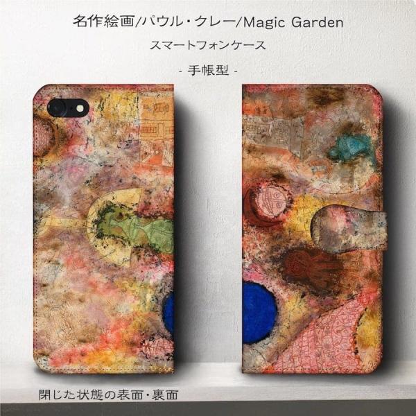 iPhone15Pro スマホケース iPhone14Plus パウル クレー Magic Gard...