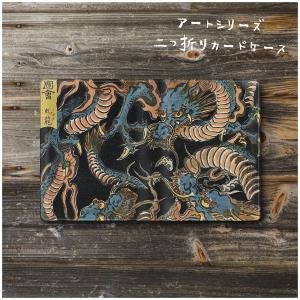 魚 絵画 有名（文具、ステーショナリー）の商品一覧  キッチン 