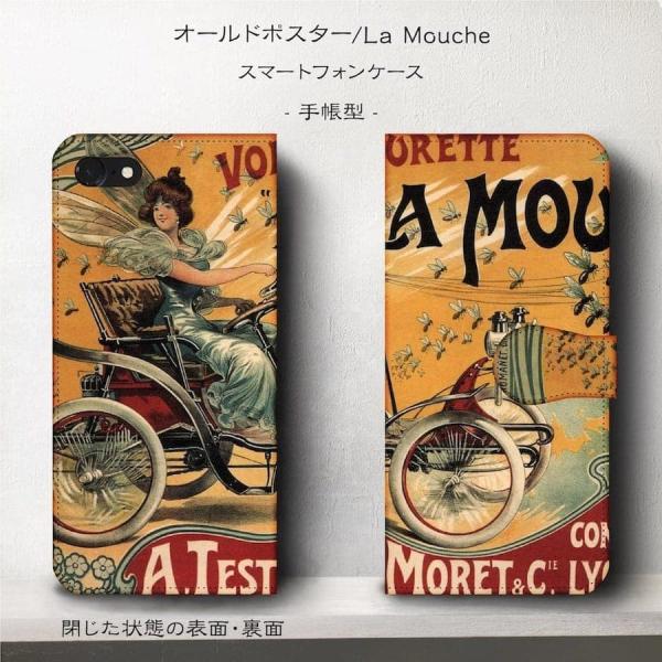 iPhone15Pro スマホケース iPhone14Plus オールドポスター La Mouche...