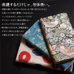 スマホケース 手帳型 エゴン シーレ第49回ウ...の詳細画像2