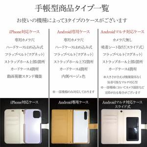 スマホケース 手帳型 エゴン シーレ第49回ウ...の詳細画像3