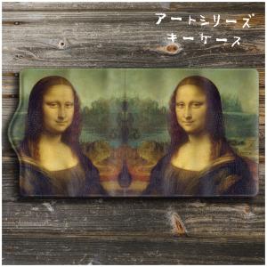 絵画モナリザ ファッション の商品一覧 通販 Yahoo ショッピング