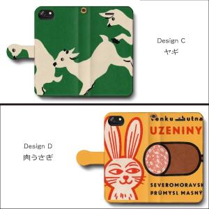 スマホケース 手帳型 絵画 全機種対応 ケース...の詳細画像2