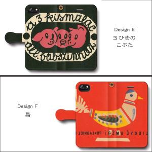 スマホケース 手帳型 絵画 全機種対応 ケース...の詳細画像3