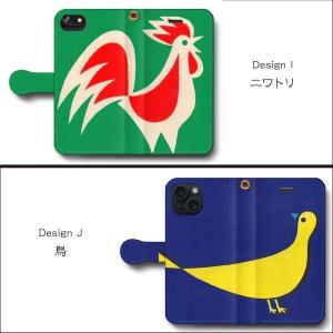 スマホケース 手帳型 絵画 全機種対応 ケース...の詳細画像5
