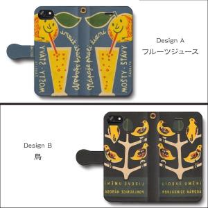 スマホカバー 手帳型 絵画 全機種対応 ケース...の詳細画像1