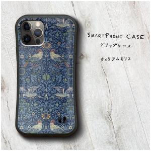 ウィリアムモリス スマホケースの商品一覧 通販 Yahoo ショッピング