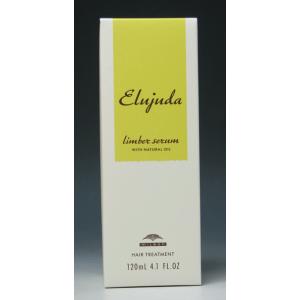 ミルボン ディーセス エルジューダ FO 120ml : ナチュレア - 通販