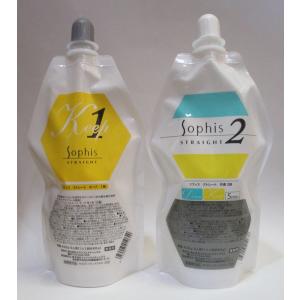 美容室用 縮毛矯正 メロス ソフィス ストレートキープ 1剤と2剤各400g