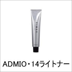美容室用 ヘアカラー カラーストーリー アドミオ 14ライトナー