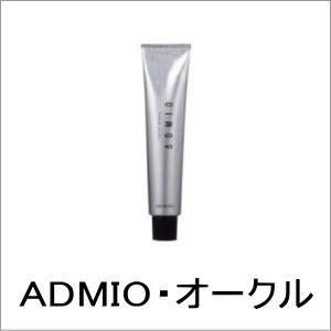 アリミノ 美容室用 ヘアカラー カラーストーリー アドミオ アマランス