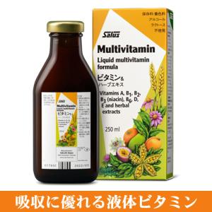 飲むマルチビタミン 250ml 約1カ月分 Salus サルス フローラハウス 液体サプリ｜natures