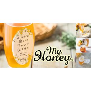 2本セット からだに優しいアカシアはちみつ 5...の詳細画像4
