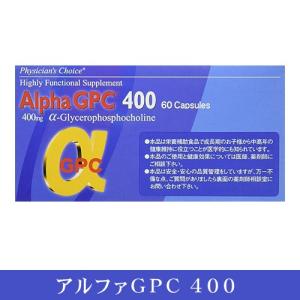 GPCワン・プレミアム 90粒 : クラウディア Yahoo!ショップ - 通販