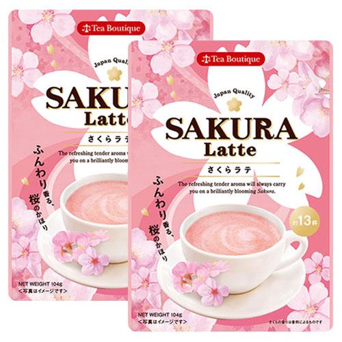 2個セット さくらラテ SAKURA Latte 約13杯分 ふんわり香る桜のかほり 1セットまで送...