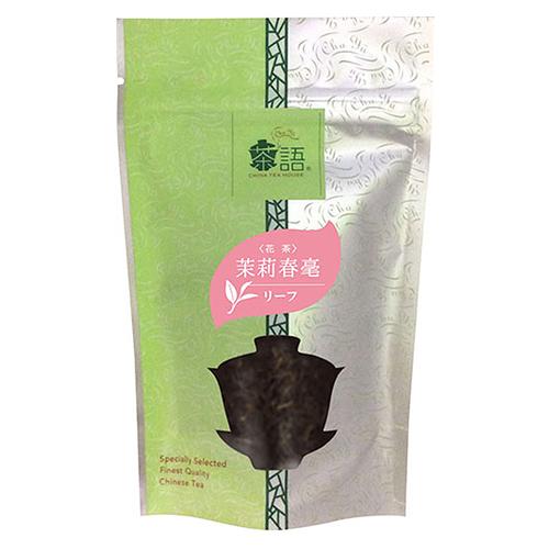 茶語 茉莉春毫 ジャスミンシュンモウ リーフ中国茶 花茶 50g 2個までメール便185円可