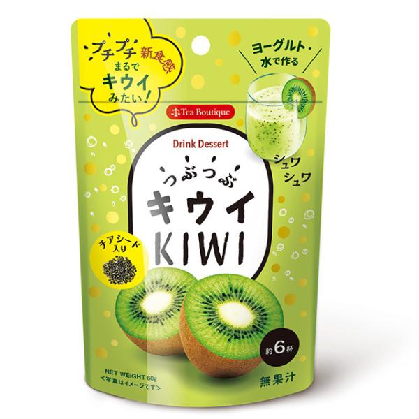 インスタント つぶつぶキウイ 2個までメール便 クリックポスト 送料185円可 日本緑茶センター テ...