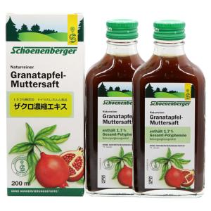 バイオコンク 50ml×2本 : sun lise - 通販 - Yahoo!ショッピング