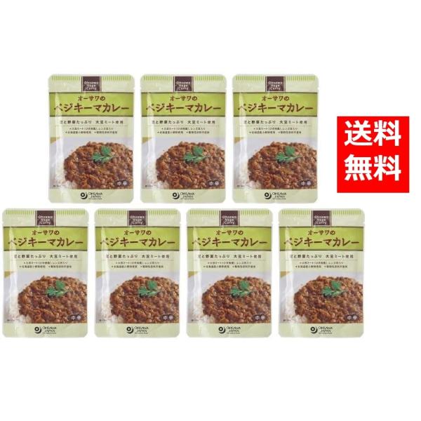 オーサワのベジキーマカレー(レンズ豆入り) 150g×7個