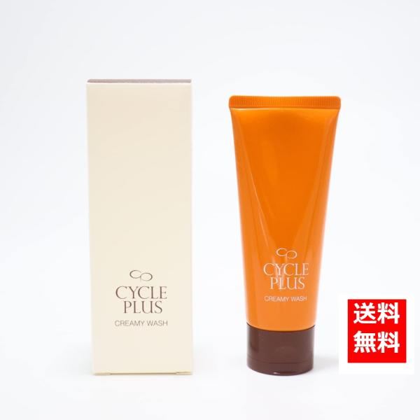 ナリス化粧品 洗顔料 クリーミィウォッシュ サイクルプラス （洗顔剤 スキンケア フェイスケア 洗顔...
