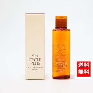ナリス化粧品 混ぜる化粧水 エンリッチ ローション 保湿 ローション11本 CYCLE PLUS ナリス化粧品 混ぜる化粧水 エンリッチローション 2剤式