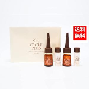 CYCLE PLUS ナリス化粧品 混ぜる化粧水 エンリッチローション 2