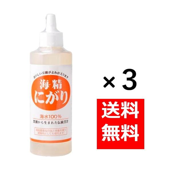 海の精 にがり 200ml　3個セット