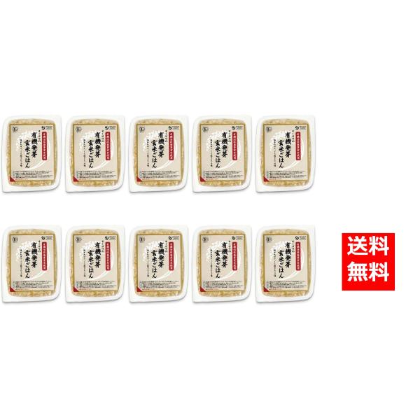 オーサワの有機発芽玄米ごはん 160g×１０個　JAN:4932828006093