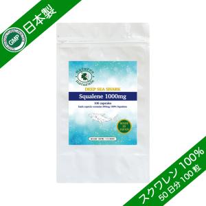 サメミロン 100粒 活性スクアレン 健康補助食品 日誠マリン 箱なし