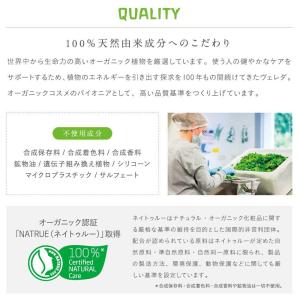 ヴェレダ WELEDA 公式 正規品 ヘアミストの詳細画像5
