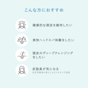 頭皮ケア オーガニック 公式 正規品 ヴェレダ...の詳細画像3
