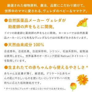 ヴェレダ WELEDA 公式 正規品 カレンド...の詳細画像2
