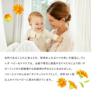 ヴェレダ WELEDA 公式 正規品 カレンド...の詳細画像3