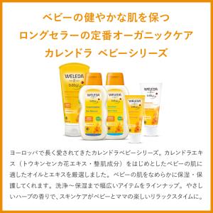 ヴェレダ WELEDA 公式 正規品 カレンド...の詳細画像5