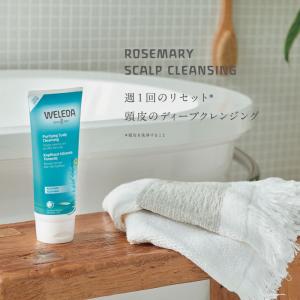 <2点セット>ヴェレダ スカルプクレンジング ...の詳細画像3