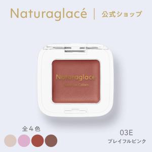 SUQQU（スック） シグニチャー カラー アイズ 155 藤二藍 -FUJIFUTAAI