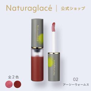 アザレ プロダクツ リップツートンR : メイプルコスメYahoo!店 - 通販