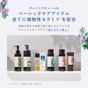 化粧水 チャントアチャーム 公式 モイスト ロ...の詳細画像2