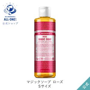 ドクターブロナー ラベンダー　マジックソープ　ローズ　946mL×3 Amazon | ドクターブロナー マジックソープ LA(ラベンダー