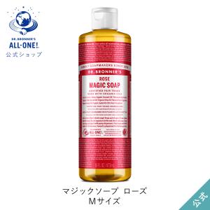 Dr.Bronner's（ドクターブロナー） 公式 マジックソープ TE(ティー