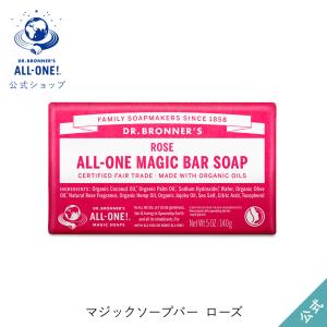 Dr.Bronner's（ドクターブロナー） 石鹸 オーガニック 公式 マジック