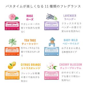 石鹸 オーガニック ドクターブロナー 公式 マ...の詳細画像1